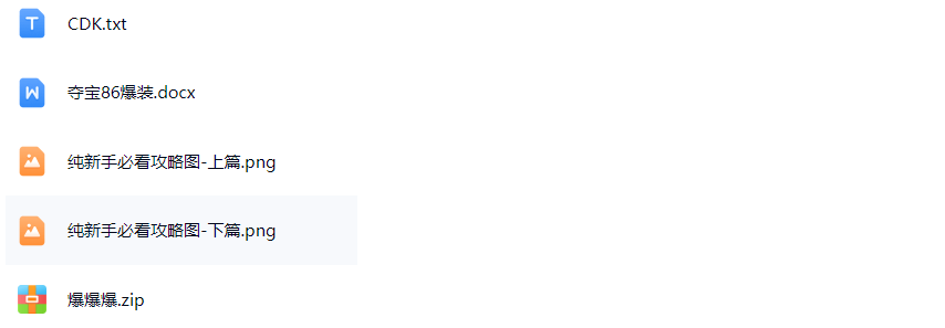 1722604843107057.png image.png