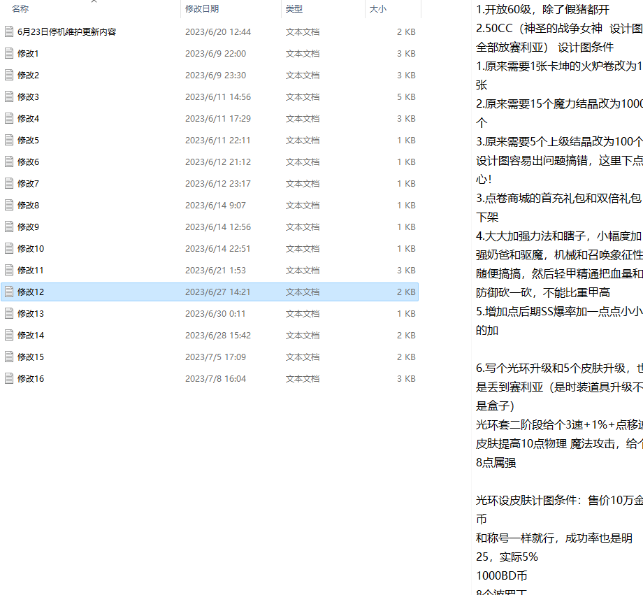 1688908214707219.png image.png