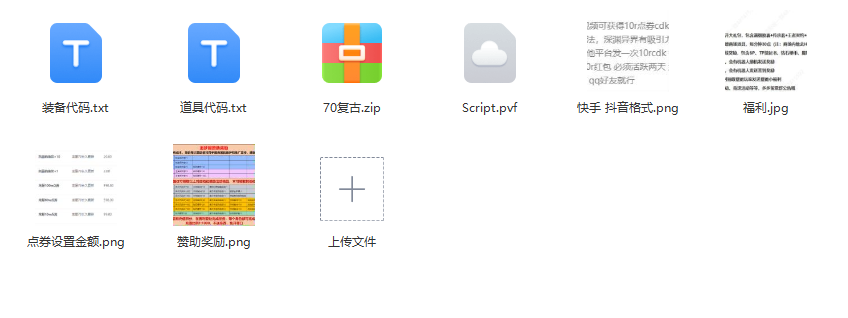 1723443191848075.png a4209b84-38f9-4136-8535-ce3295388bb7.png