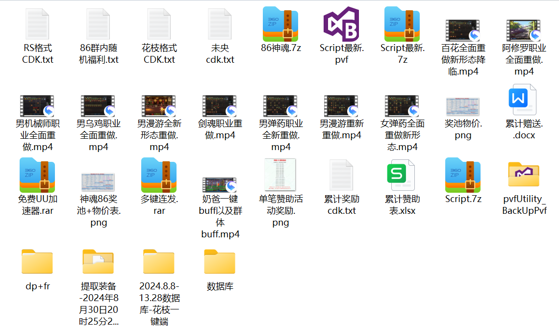 1728892705507706.png image.png