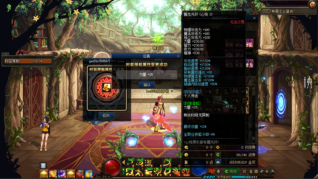 1732436527789973.png image.png