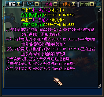 1733941089664932.png I)[MV8OCI%74BT){~W7JD{T.png