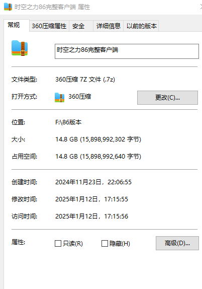 1736745874195489.png QQ截图20250113132414.png