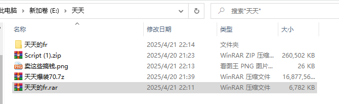QQ图片20250422224642.png