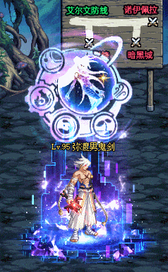 人造神困难泰拉的记忆光环 (1).gif