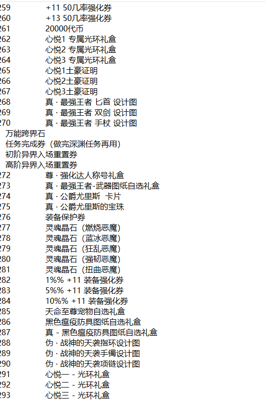 1751099614315349.png image.png