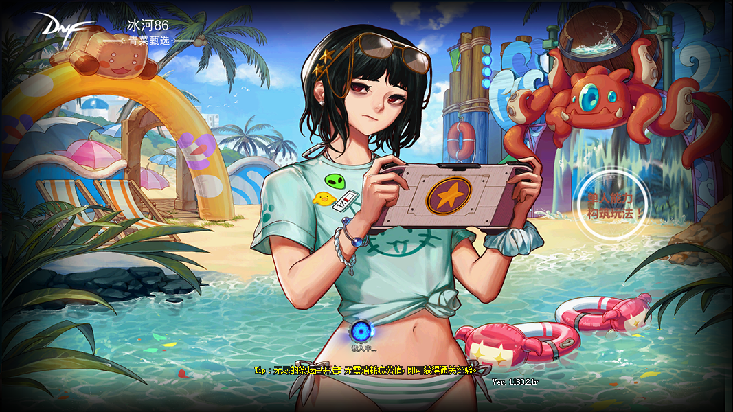 1752283619563524.png QQ图片20250709085517.png