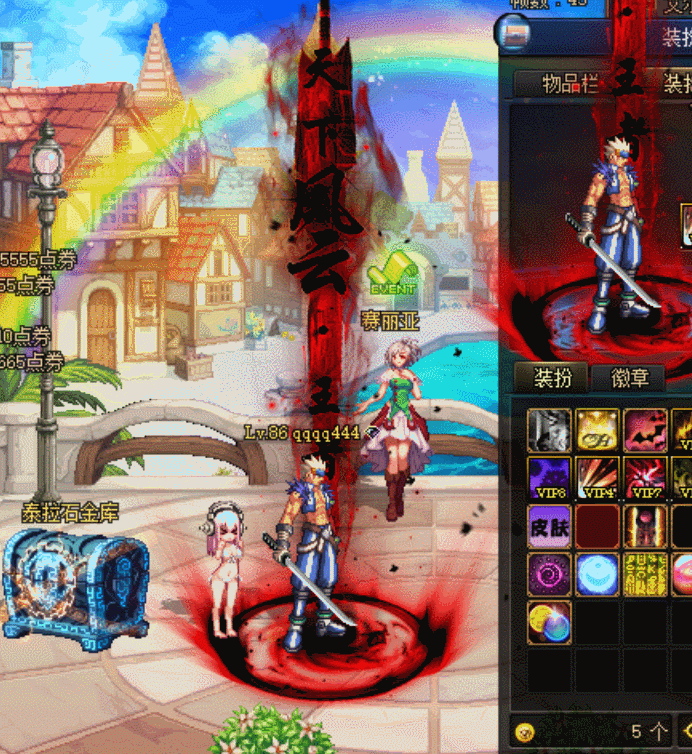 GIF 2025-2-13 15-07-08.gif