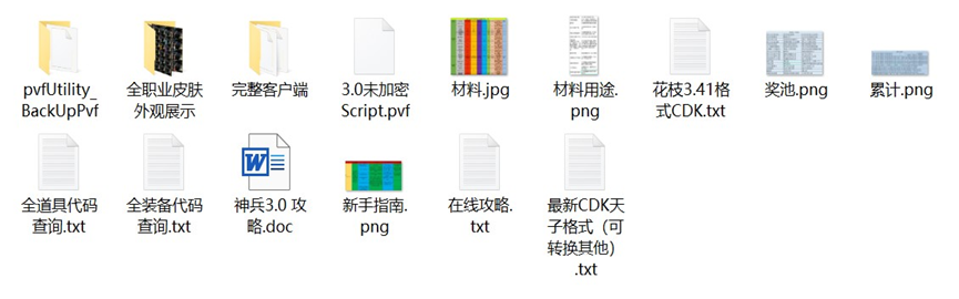 1762831017215140.png image.png