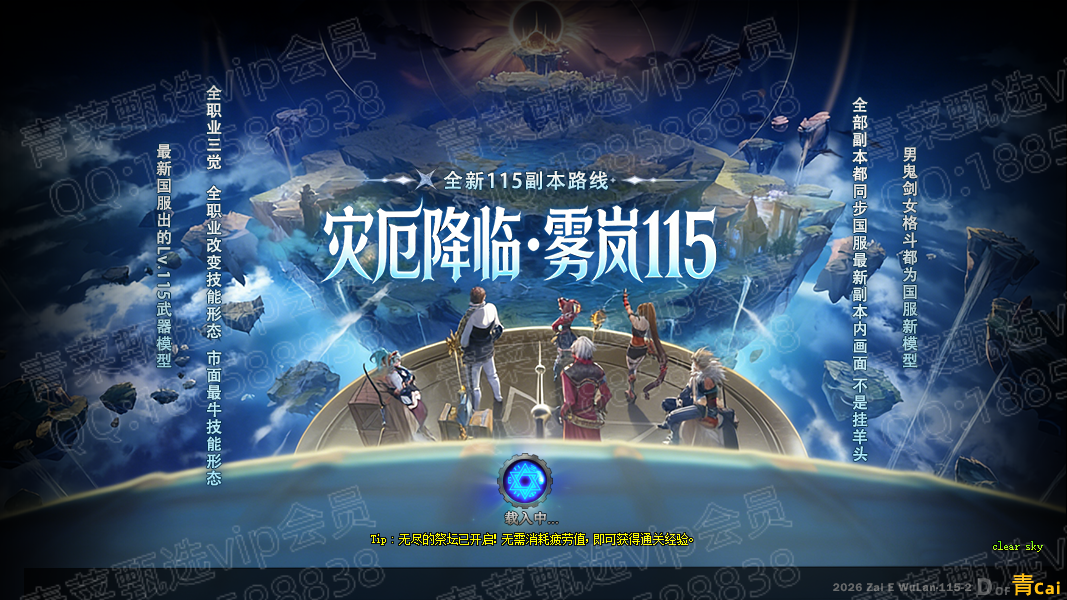 1773729207614329.png 界面.png