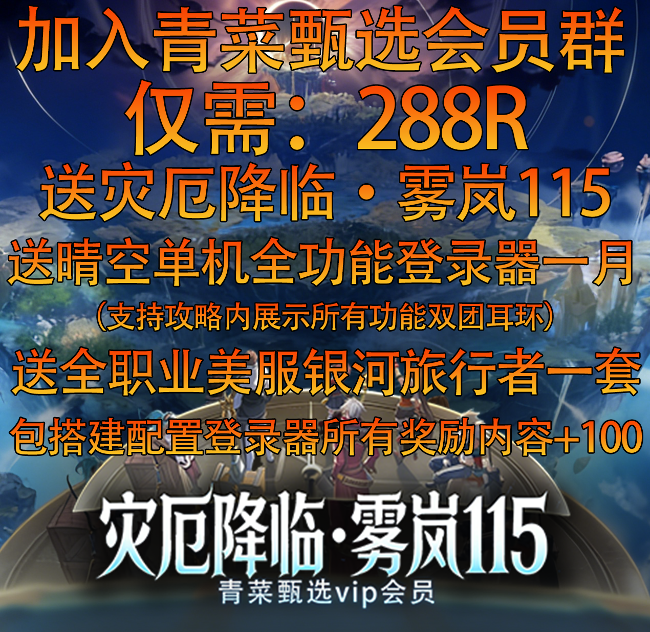 QQ图片20260320233022.png