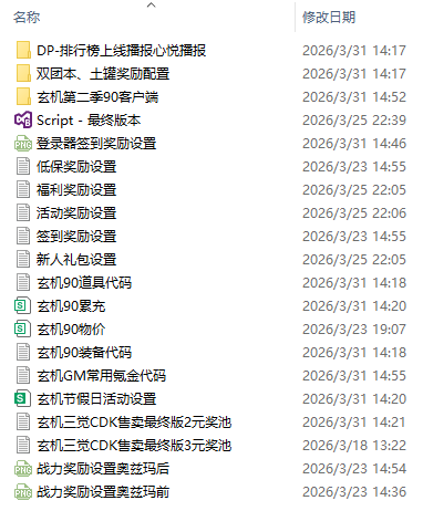 1774940187995079.png image.png