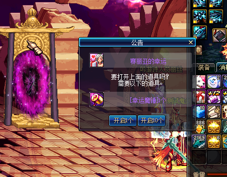 QQ20260405-010303.png