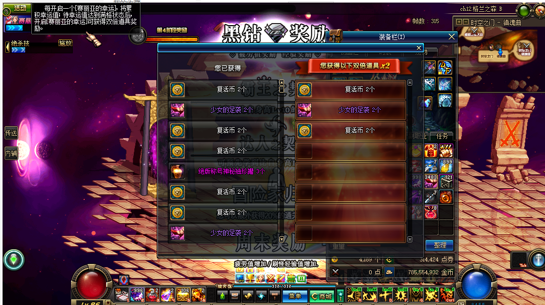 QQ20260405-010254.png