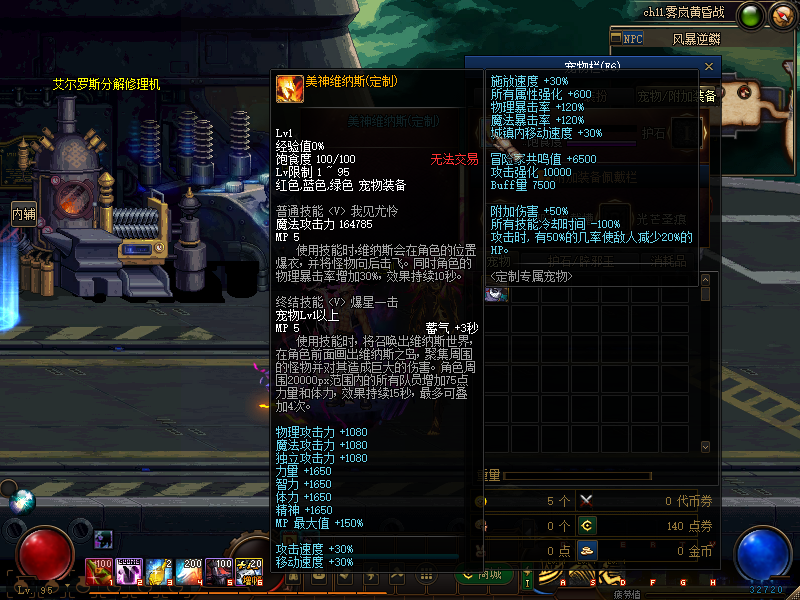 宠物.png