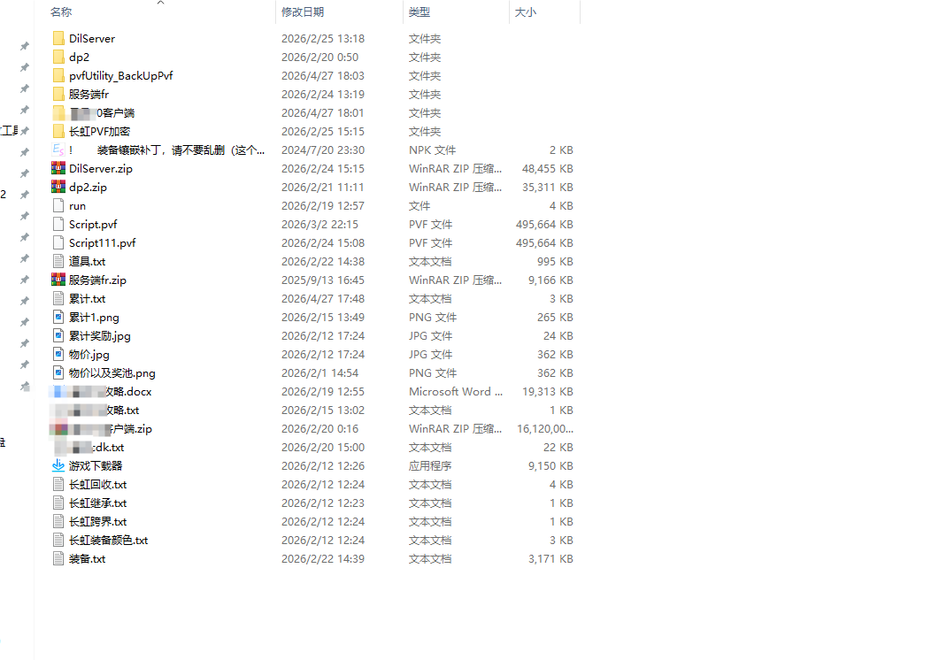 QQ_1777284244545.png