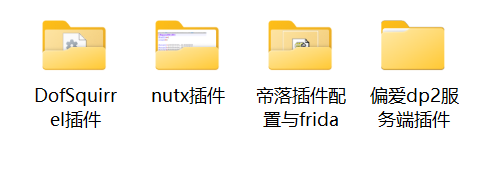 插件截图.jpg