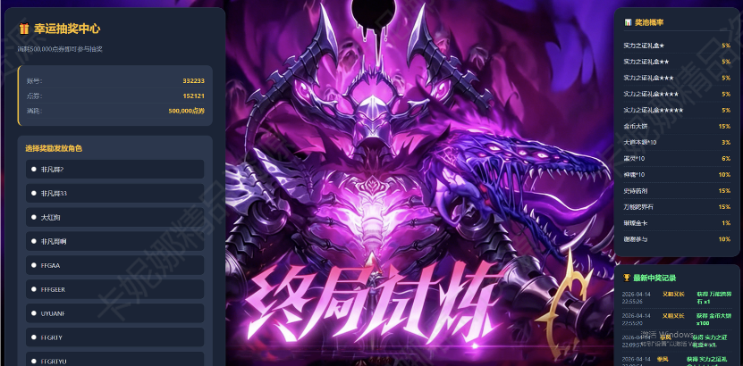 1778142055465005.png image.png
