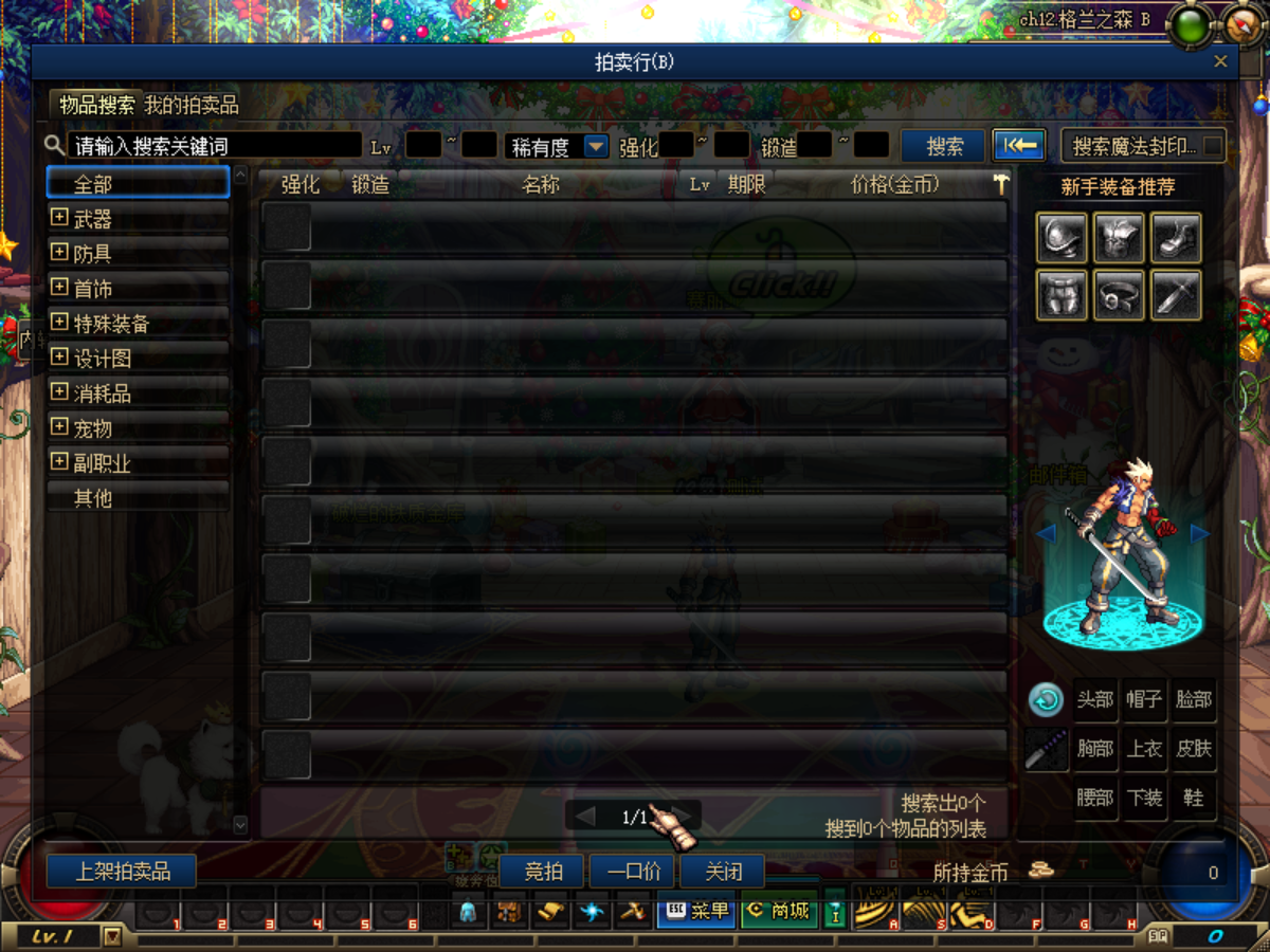 1778423014773123.png QQ20260510-222305.png