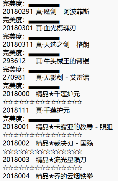 1778425532136364.png image.png