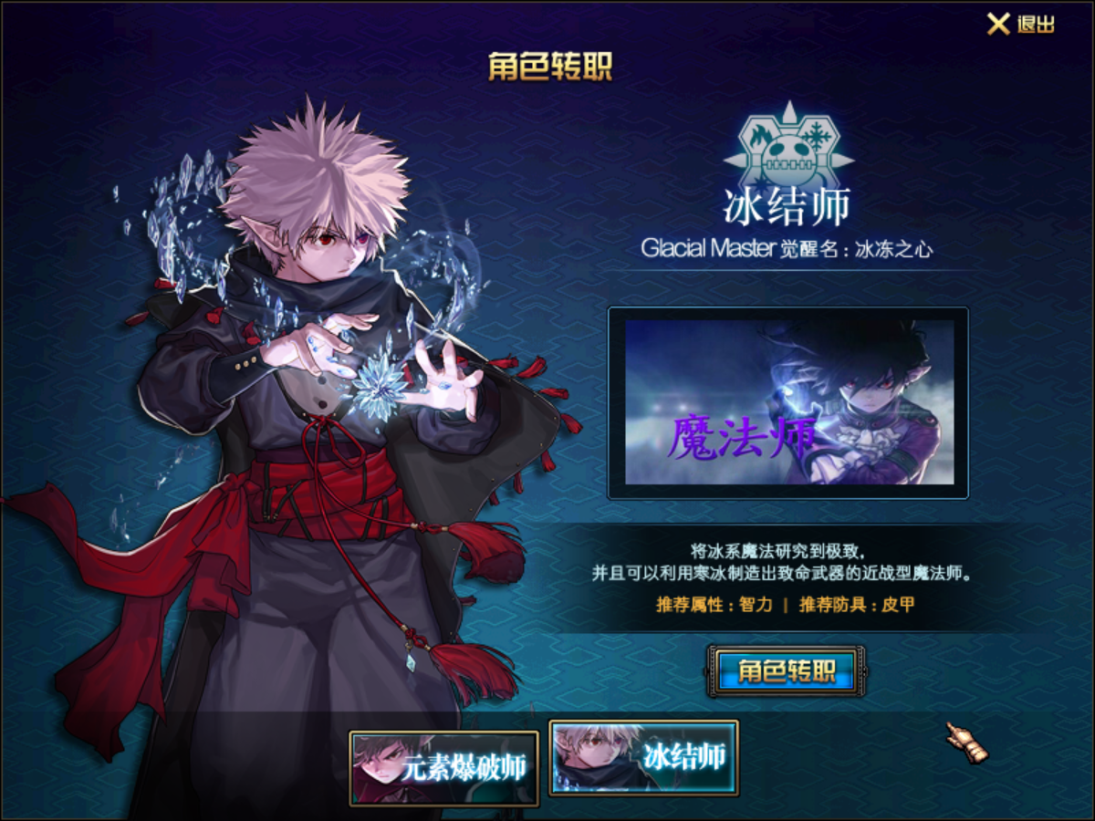 1778425800354414.jpg 冰洁师.jpg