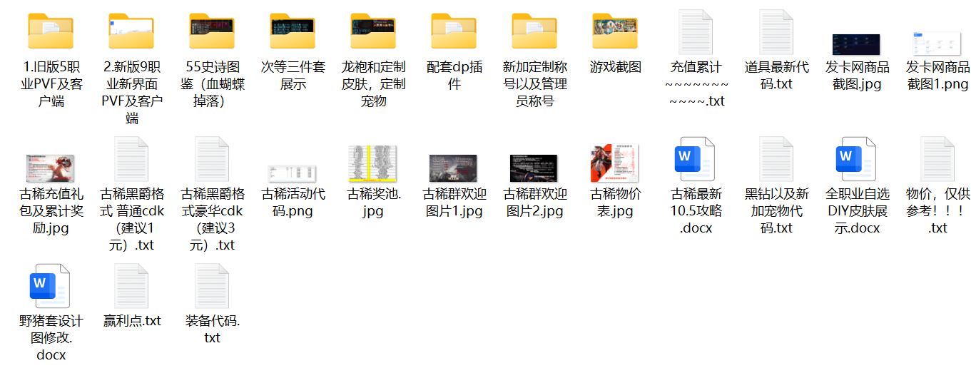 1778427497515184.png 60古稀文件截图.png