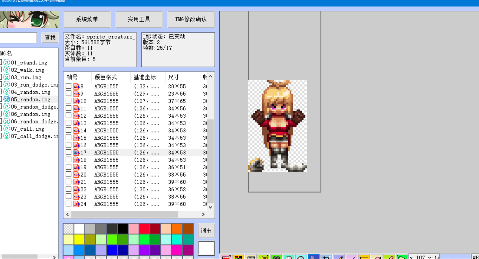 QQ浏览器截图20260513030843.png