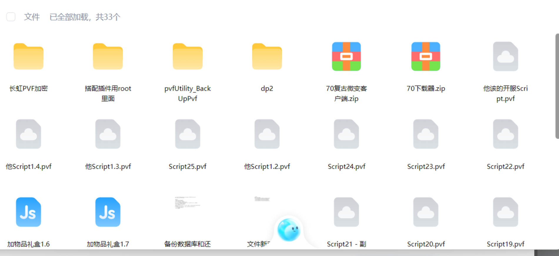 QQ浏览器截图20260514220838.png