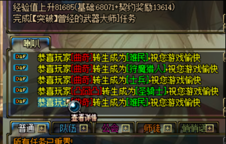 QQ浏览器截图20260519213321.png