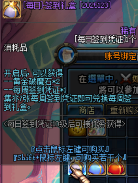 QQ浏览器截图20260519214156.png