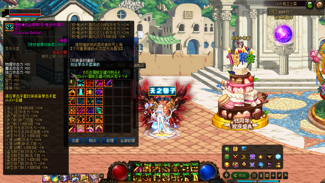 1790247618837416.png image (24).png
